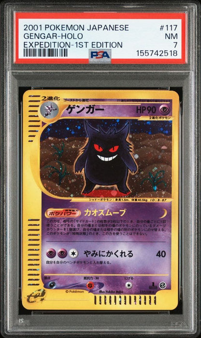 Gengar First Edition 117/128 Pokemon card from e Series PSA graded in Japanese language