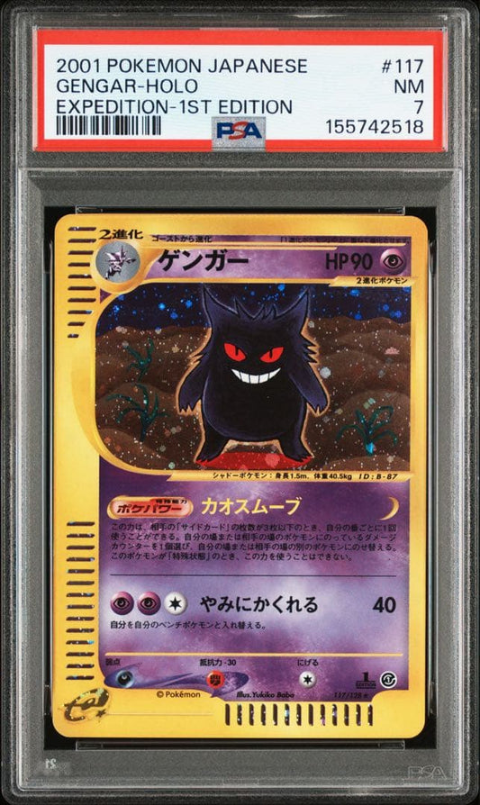Gengar First Edition 117/128 Pokemon card from e Series PSA graded in Japanese language