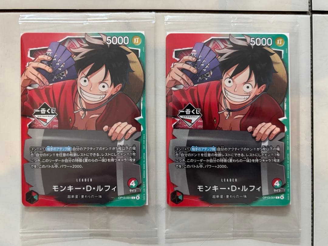 One Piece Monkey D Luffy promo card set of 2 new and unused Japanese import