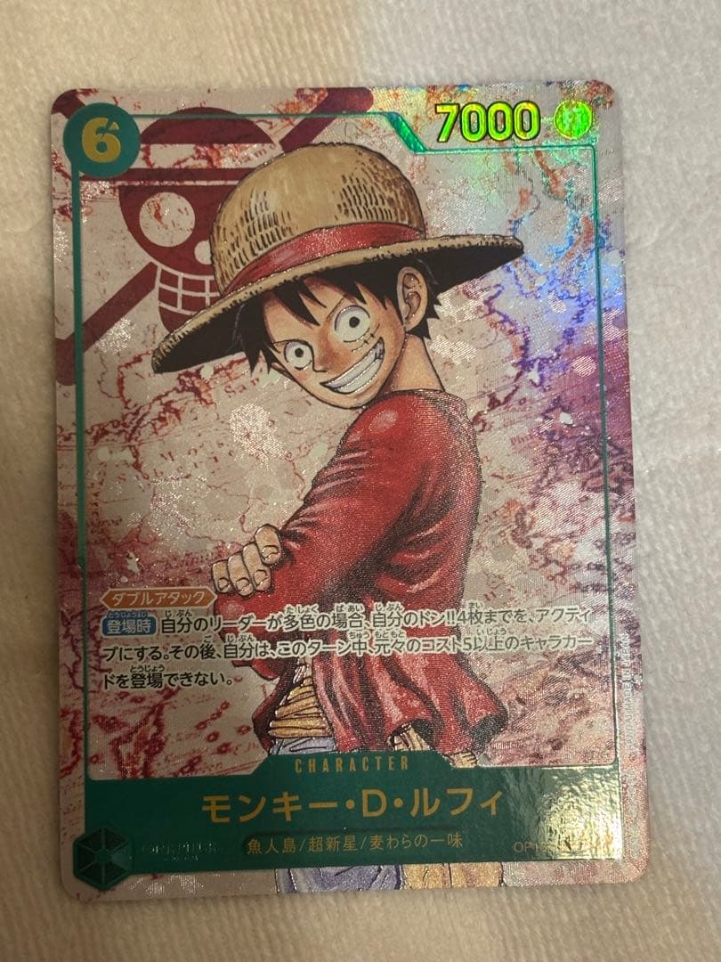 One Piece Monkey D Luffy OP05 holographic character card with 7000 power and 6 cost