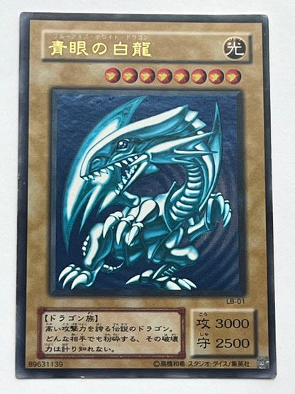Yugioh Blue-Eyes White Dragon LB-01 Japanese trading card showing front side with some age scratches