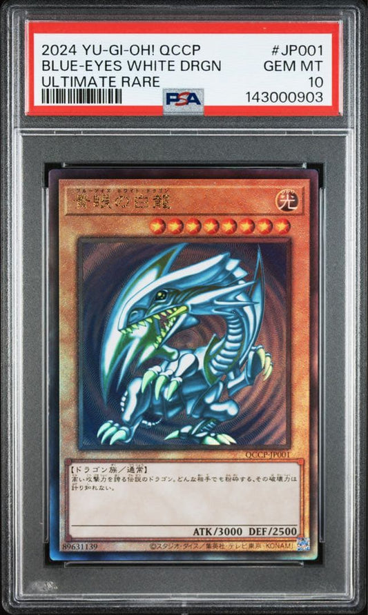 Takemasa PSA Blue-Eyes White Dragon QCCP-JP001 Relief version card graded 10 Gem Mint