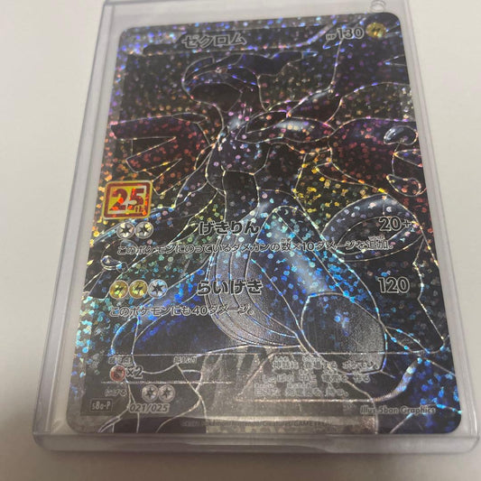 Pokémon Zekrom 25th Anniversary Edition card with HP 130 and special attack 120, Japan import