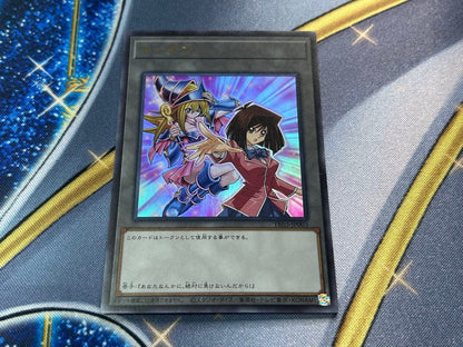 Yu-Gi-Oh Black Magician Girl Token Ultra TK03 Japanese trading card in Ultra rarity