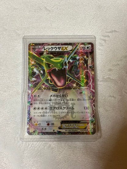 Bandai Rakouza Ex April 2023 supplement included with CoroCoro magazine sleeve, Japanese edition