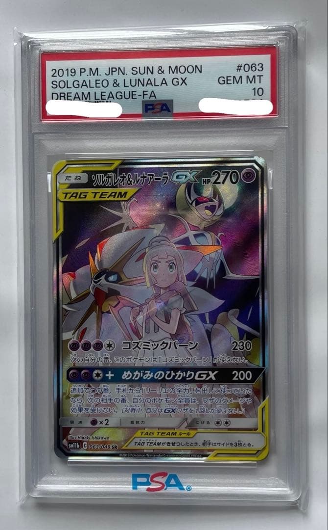 Bandai Pokémon Solgaleo & Lunala GX card 2019 Sun & Moon series graded PSA 10 Japan Import