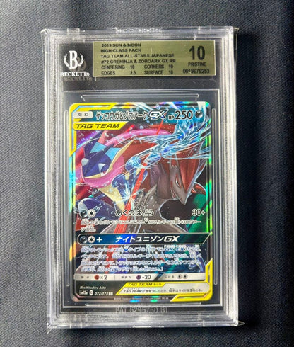 Bandai Sun & Moon Series Tag Team GX Gekkouga & Zoroark RR PSA10 trading card from Japan import