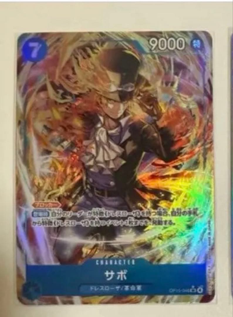 One Piece Card Game Sabo OP15-046 Parallel Card in mint condition with Japanese text