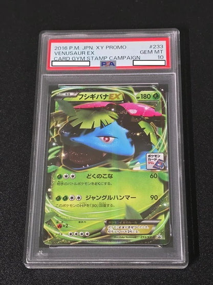 Bandai Pokémon Fushigibana EX 233/XY-P promo trading card graded PSA 10, Japan import