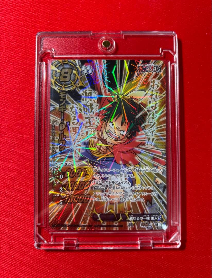 One Piece Monkey D. Luffy Miracle Battle Carddas collectible card from Jump Festa Japan import, showing Luffy character.