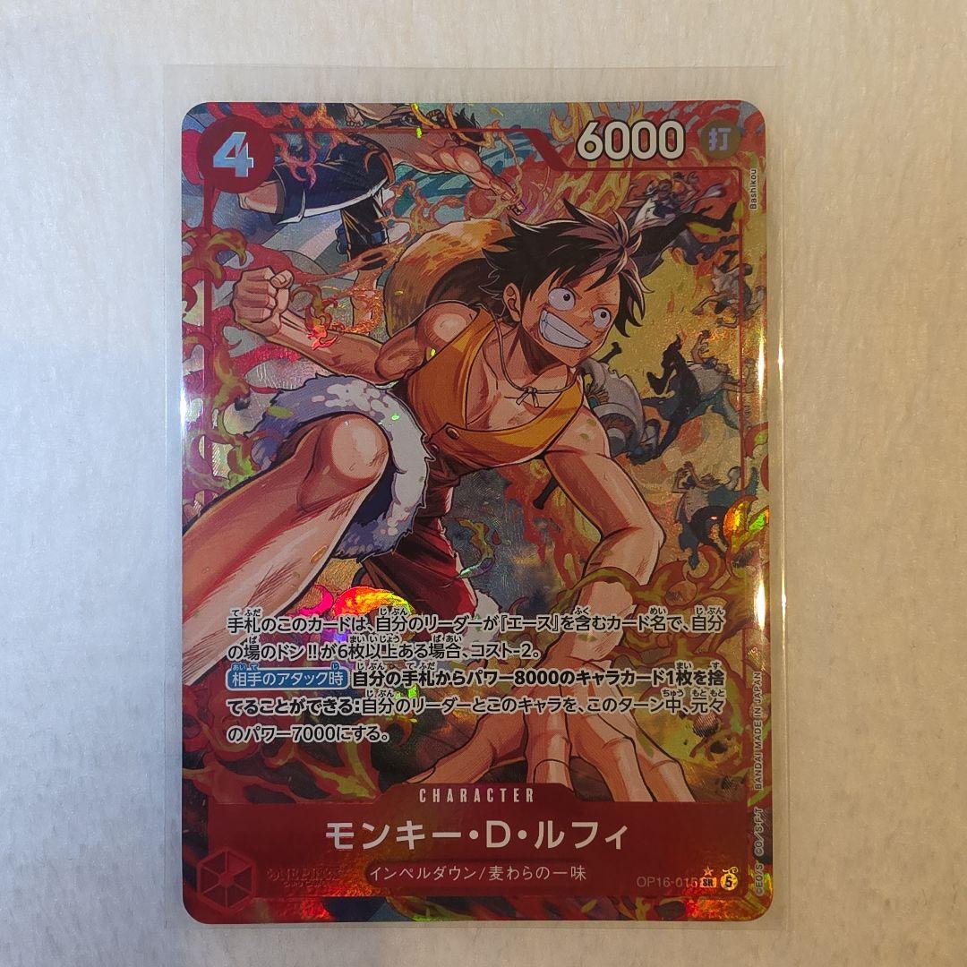 One Piece Monkey D. Luffy trading card OP14-016 with Strike attribute and 6000 Power