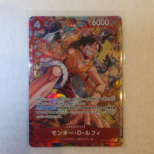 One Piece Monkey D. Luffy trading card OP14-016 with Strike attribute and 6000 Power