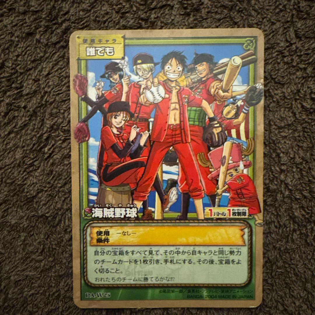 Used One Piece Carddass EX Series Pirategu Baseball PA-W25 trading card from early 2000s, Japan import
