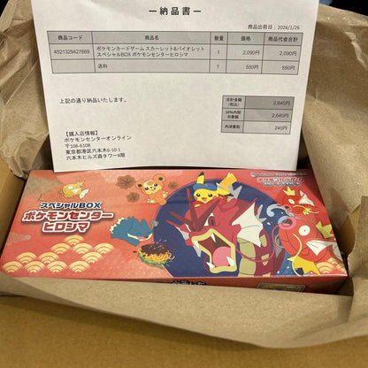 Pokemon Center Hiroshima Special Box sealed in shrink wrap Japan import with full contents