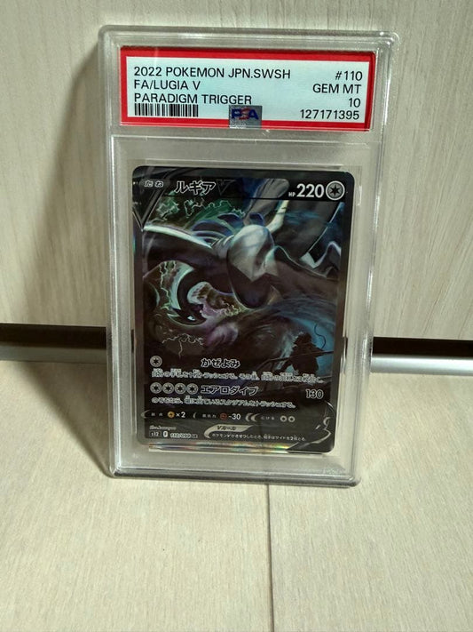 Nintendo Pokémon Lugia V SA collectible card graded PSA 10 Japan import