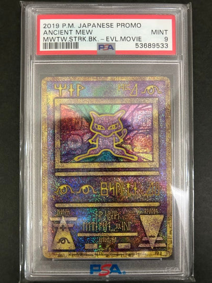 Bandai PSA9 Ancient Mew 2019 Movie Version Pokemon collectible card with hologram from Japan