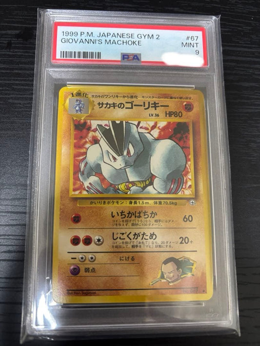 PSA9 graded Pokémon card Sakaki's Gōrīkī Series 2 Darkness Challenge Japanese import