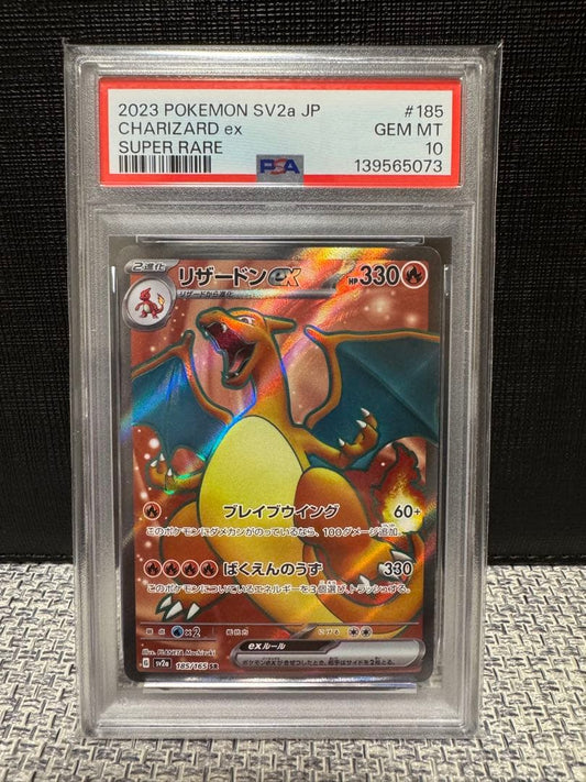 Pokemon Scarlet & Violet Charizard Ex PSA10 graded card model SV2a number 185/165 super rare