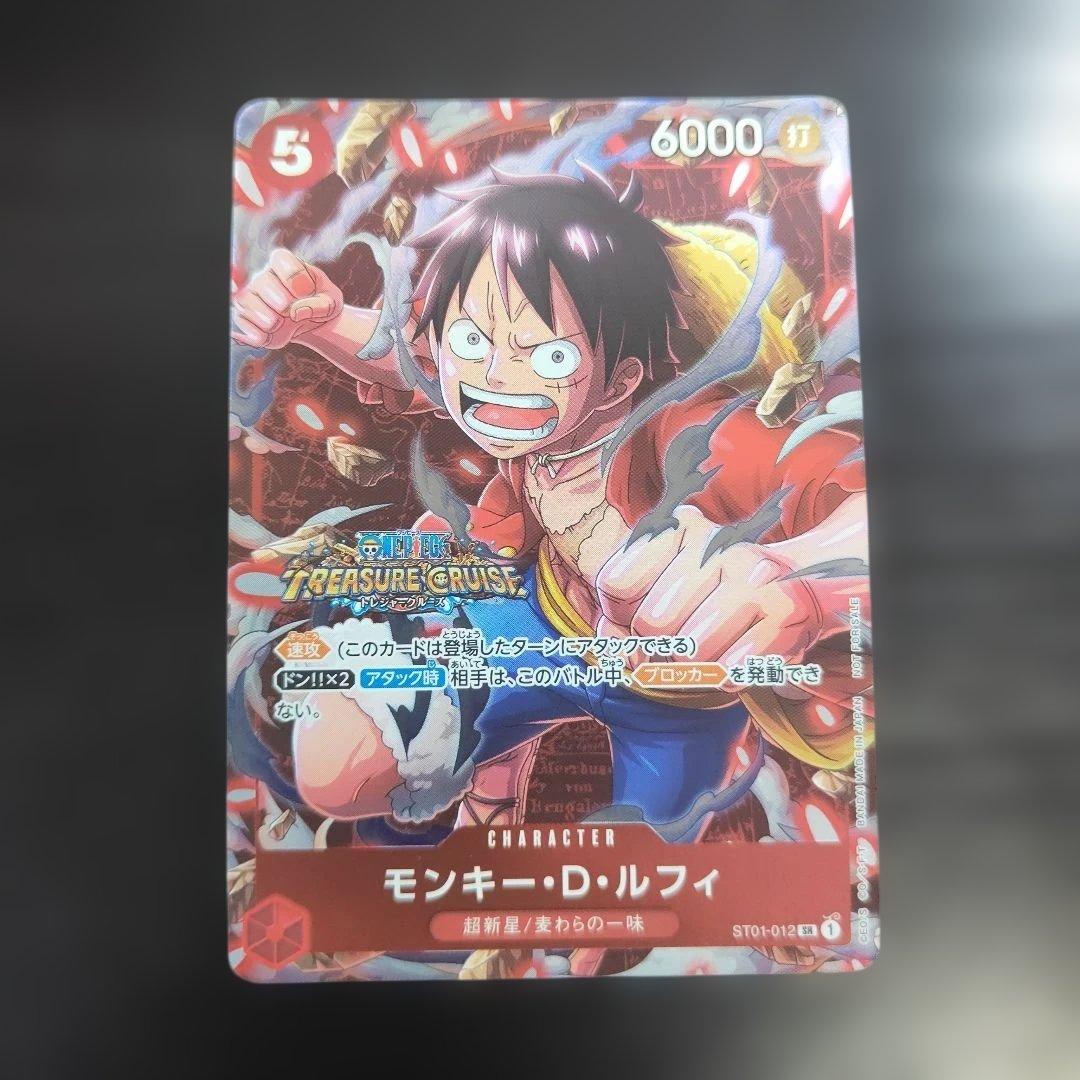 One Piece Monkey D. Luffy Treasure Cruise promotional card Japan import with parallel card