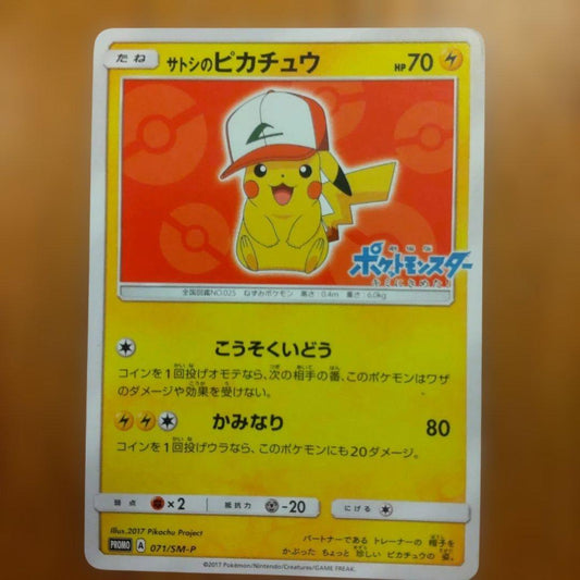 Satoshi Pikachu Promo SM-P trading card model 071/SM-P with visible wear from Japan import