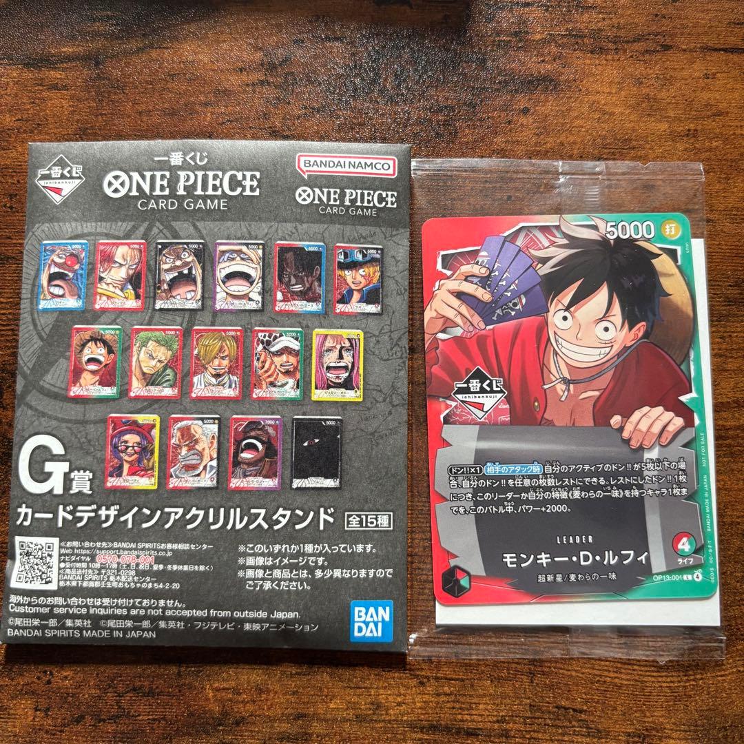 New unopened One Piece Monkey D Luffy Promo Card G Prize from Japan with original packaging