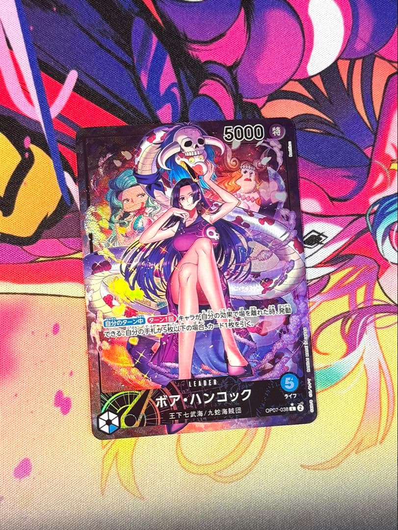 Bandai One Piece Card Game Boa Hancock Leader Parallel Card OP07 from Japan Import in protective sleeve