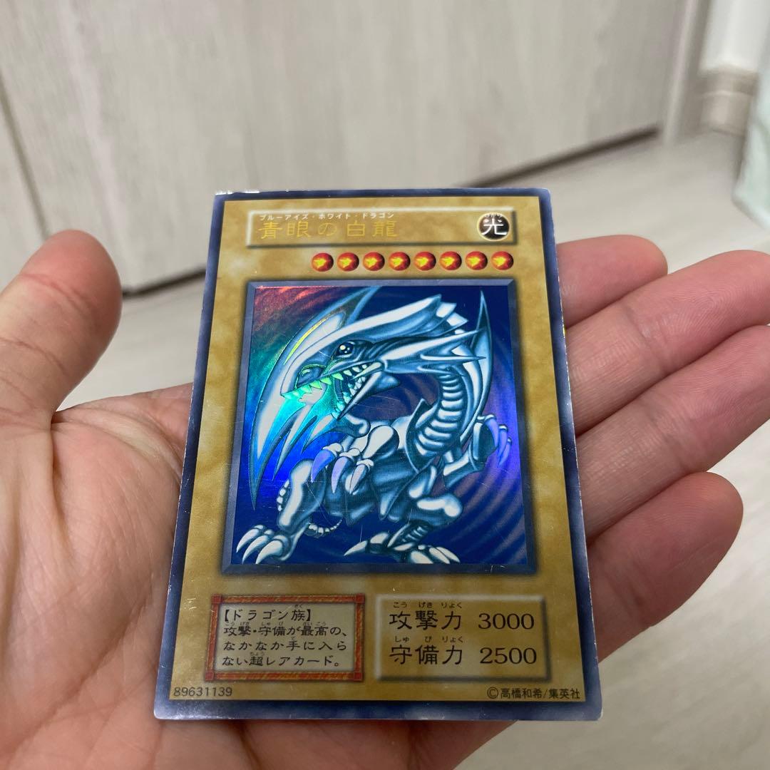 Yugioh Blue-Eyes White Dragon Initial Ultra Rare Japanese card with visible scratches