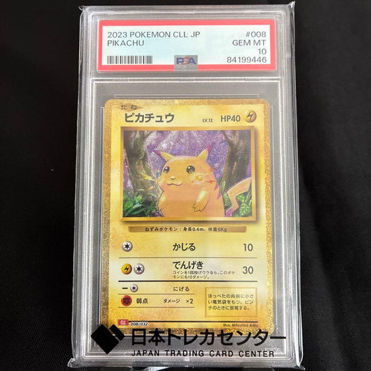 Pokemon PSA10 Pikachu Classic 008/032 2023 trading card in protective plastic case from Japan