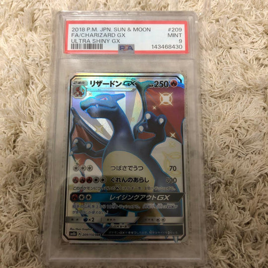 Pokemon Card Charizard GX SSR SM8b GX Ultra Shiny in protective crystal pack with PSA 9 grading