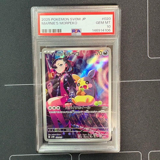 Pokemon Marilly's Morpeko ar PSA10 graded card from Japan import showing front artwork
