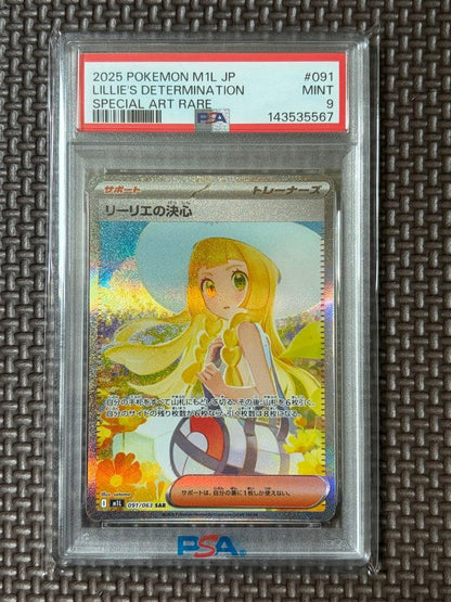 Pokémon Leah's Decision SAR Mega Bravi trading card graded PSA9 in protective case
