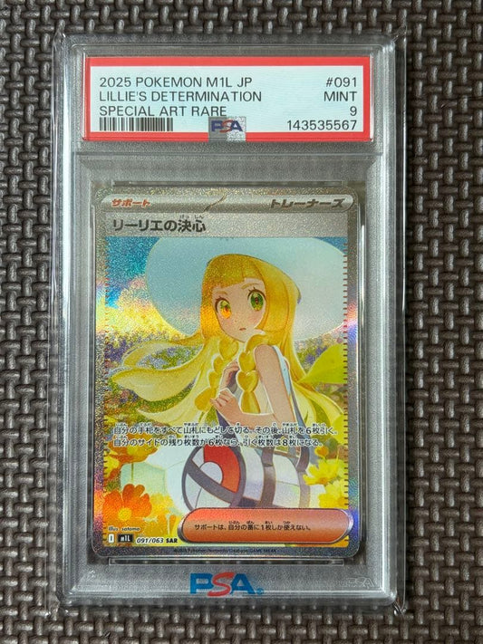 Pokémon Leah's Decision SAR Mega Bravi trading card graded PSA9 in protective case