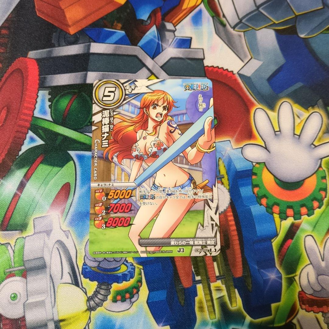Gokipon One Piece Mirabato Thief Nami 036/102 normal rarity full art collectible card
