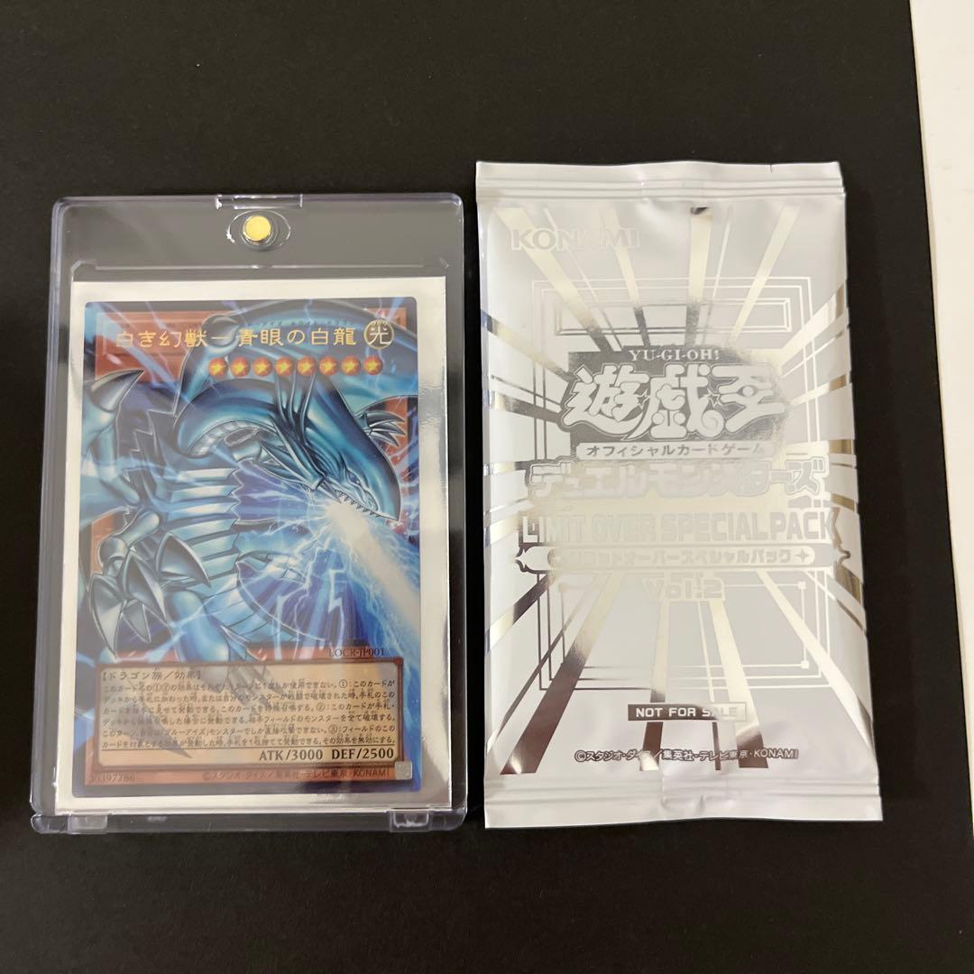 Blue-Eyes White Dragon Overframe Ultra Rare Promo unopened card with protective sleeve and original packaging