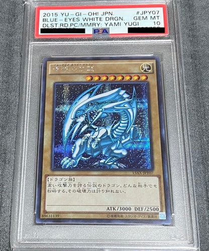 Yu-Gi-Oh Blue-Eyes White Dragon Secret Rare card PSA 10 in protective PSA case sealed in crystal pack