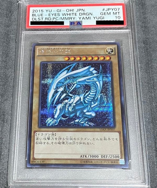 Yu-Gi-Oh Blue-Eyes White Dragon Secret Rare card PSA 10 in protective PSA case sealed in crystal pack