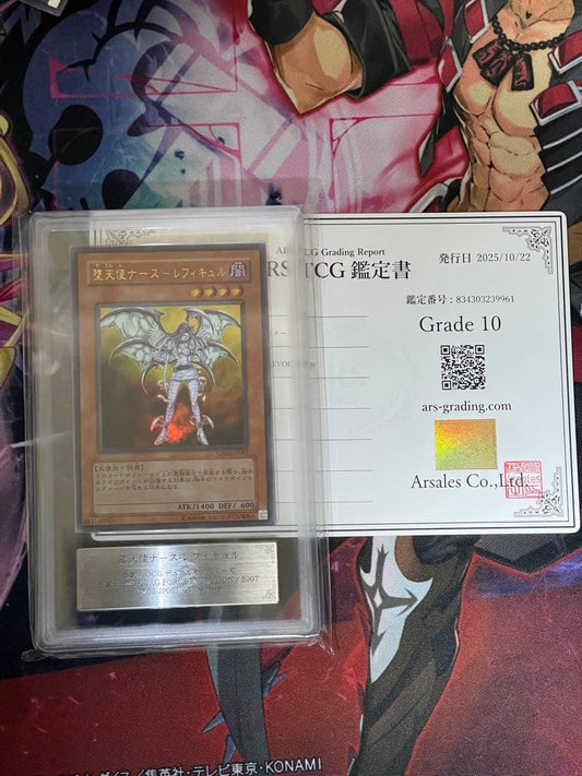 Yugioh Arset 10 Ultra Rare Reficul Angel Nurse PSA 10 collectible card in Japanese with pristine condition