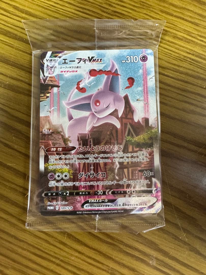 Eevee VMAX Extension Pack Eevee Heroes Eevee Set PRO trading card pack Japan import