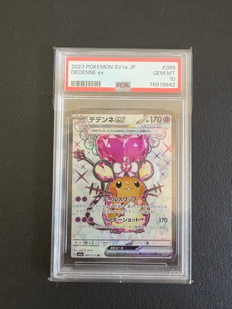Pokemon Dedenne ex trading card PSA 10 graded from Japan, shown in protective sleeve
