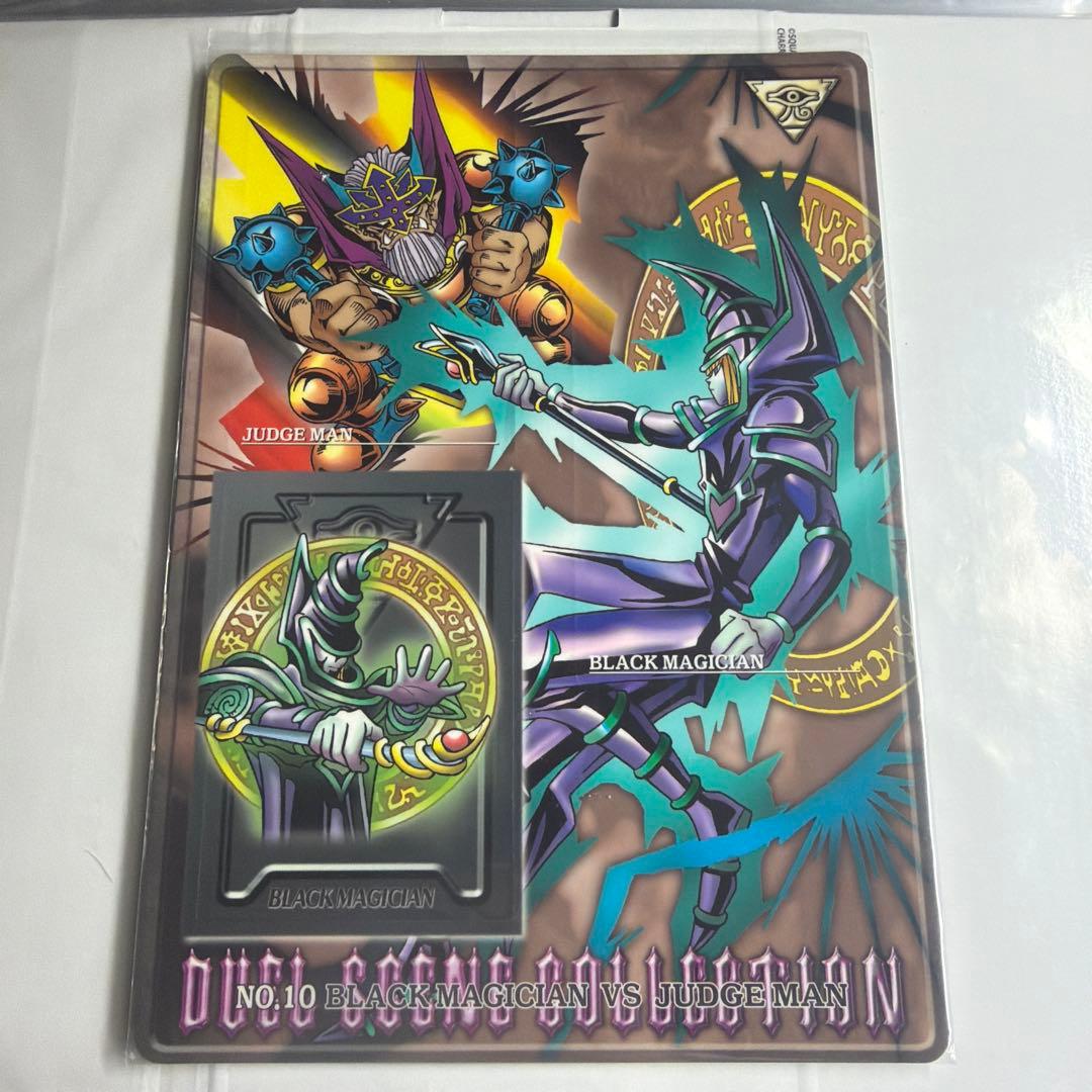 Yugioh Toei Jumbo Carddass Duel Scene Collection featuring Black Magician vs Judge Man cards in protective sleeves