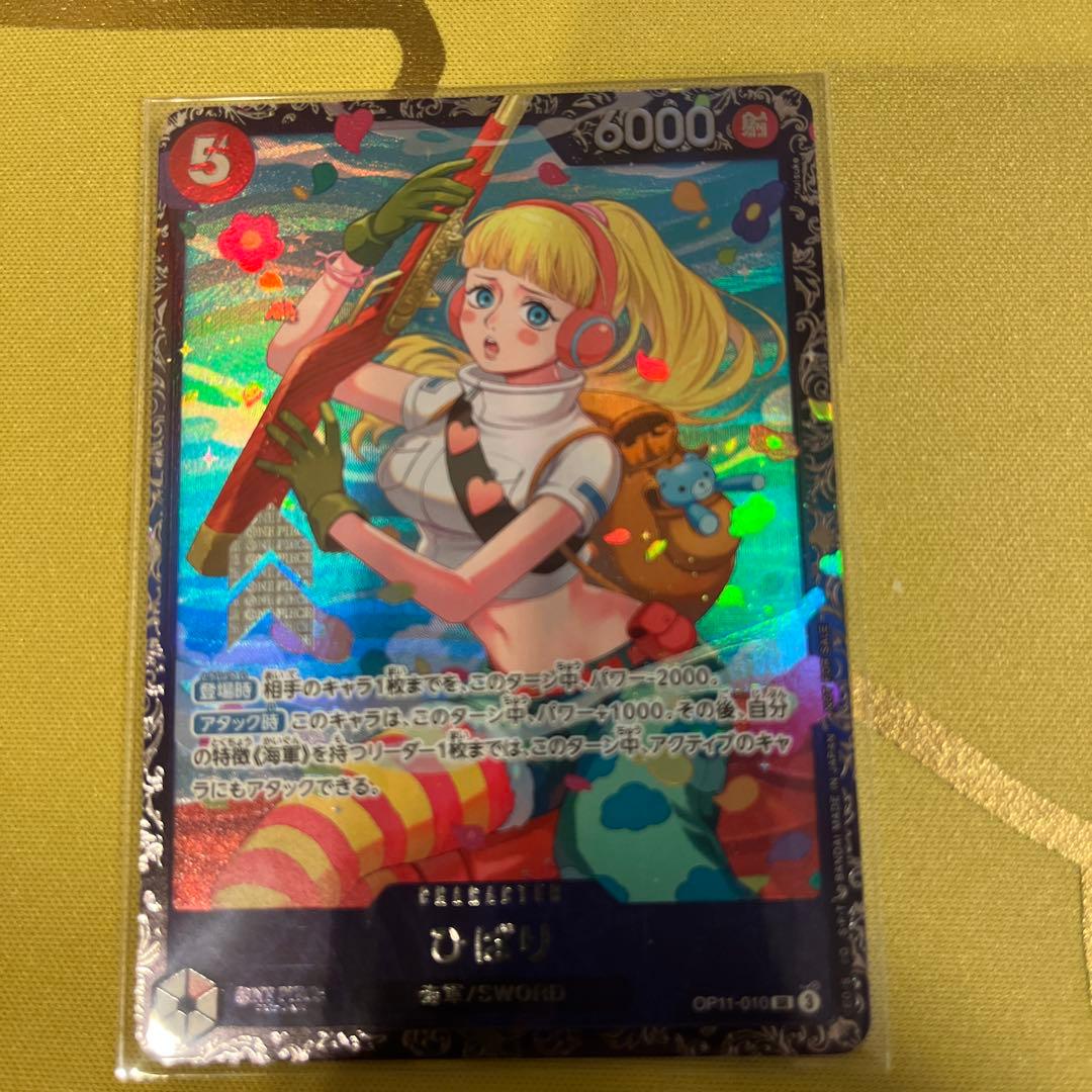 Unopened Hibari SR Promo OP11-010 Flagship 2025 April Top 8 single card from Japan import