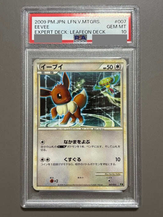 Pokemon PSA10 Eevee rare trading card E 007/015 in gem mint condition with PSA case Japan import