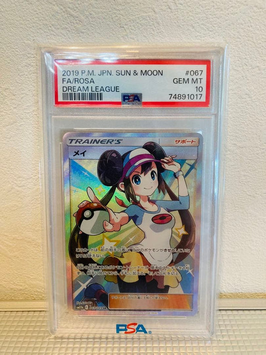 Mei PSA10 rare single card with 13 bonus cards in protective case from Japan import