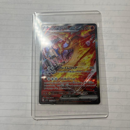 Bandai Rocket Team Fire ex Special Art Rare SAR card from Scarlet & Violet Expansion Pack 2025, Japanese Fire type