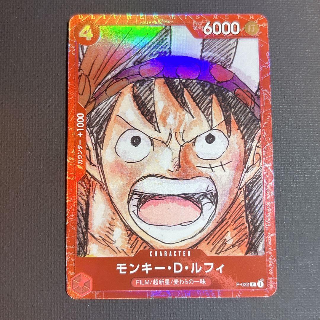 One Piece Monkey D. Luffy promotional Film Red card model P-022 Japan Import in protective sleeve