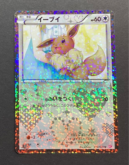 Bandai Pokemon Card from Shiny Collection featuring Eevee model SC showing front card design