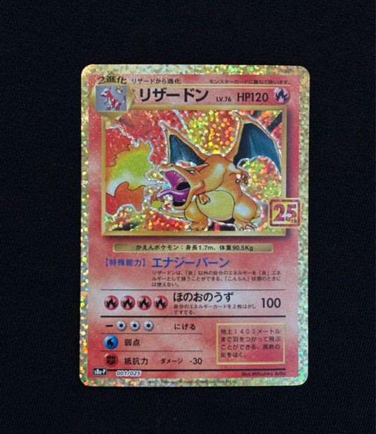 Pokemon Card Game 25th Anniversary Promo Pack featuring Reshiram card from Japan import unopened