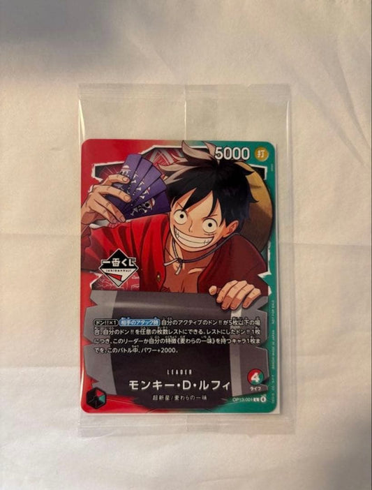 Brand new unopened One Piece Monkey D. Luffy Japanese promotional trading card