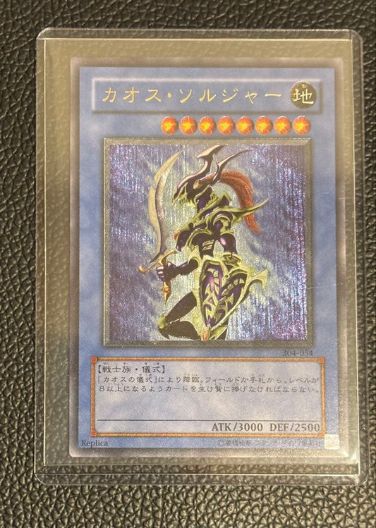 Yugioh Chaos Soldier Relief Ultimate Rare card from Japan in used condition with no visible damage