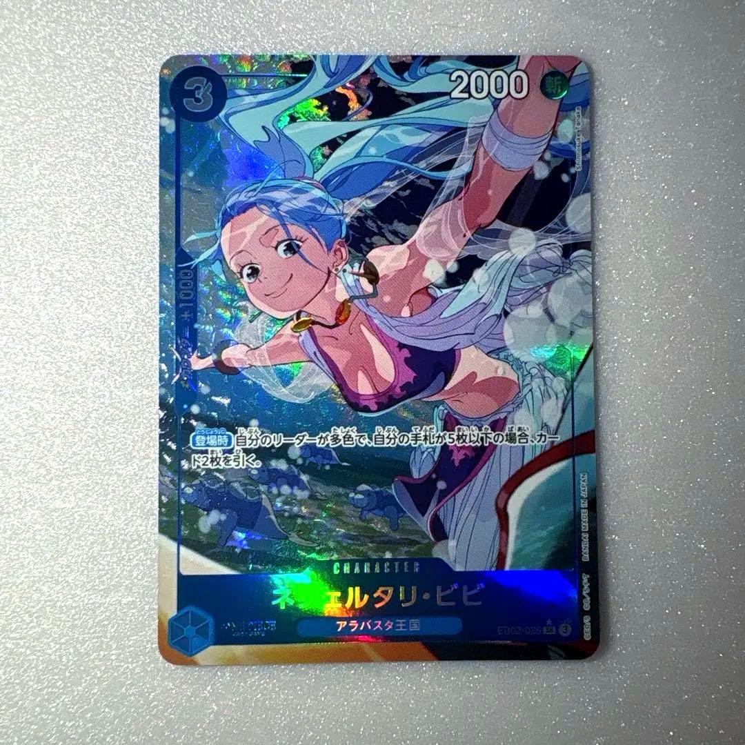 One Piece Nefertari Vivi Character Card featuring Alabasta Kingdom with cost 3 and power 2000